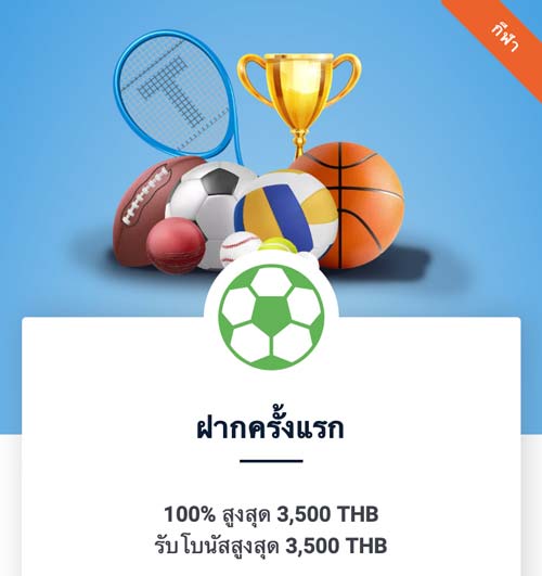 20bet th bonusside