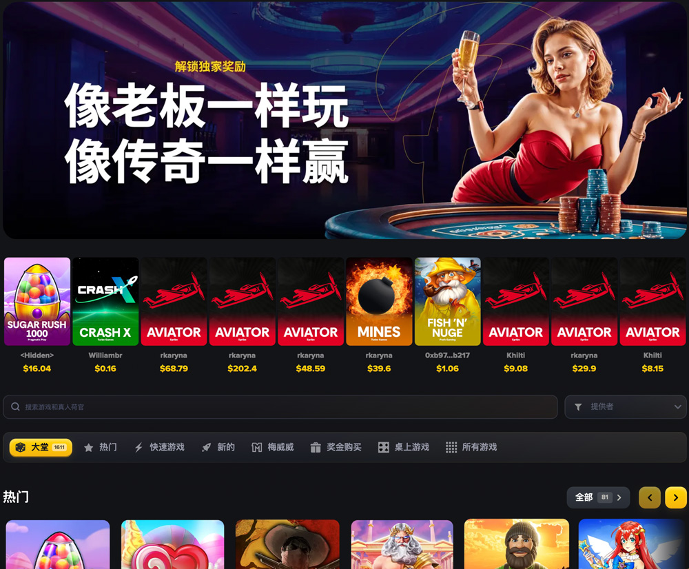 Betswap 赌场