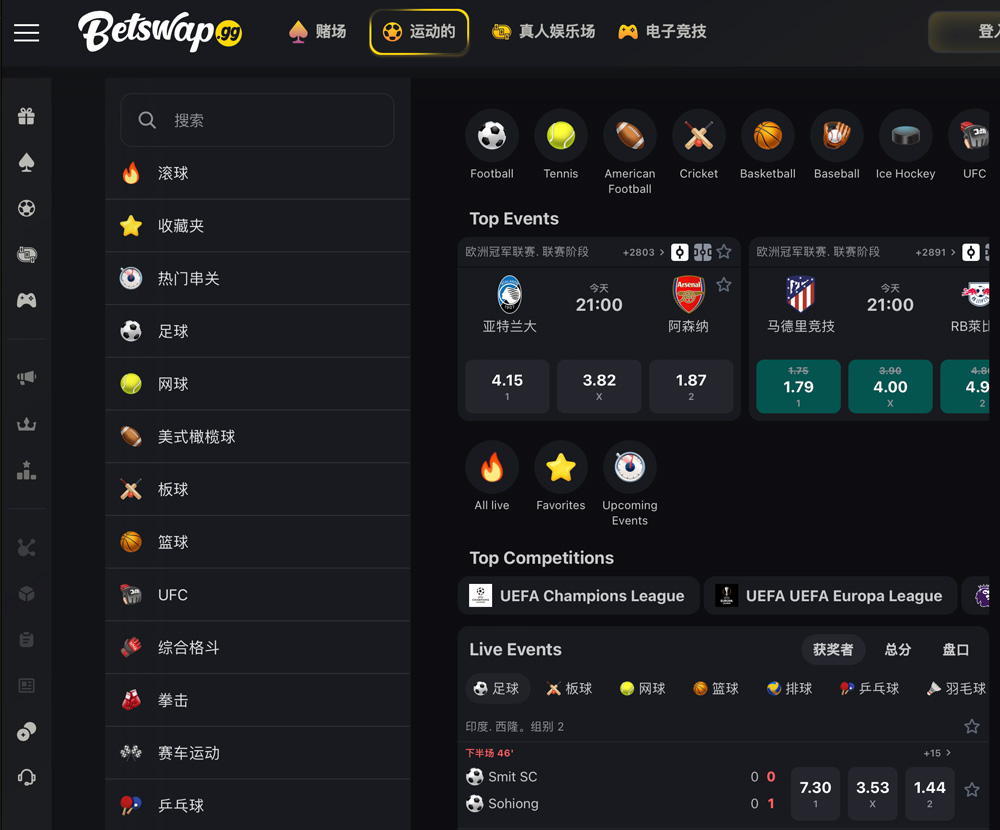 Betswap 体育